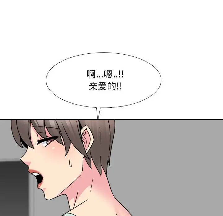 泌尿科俏護士第13话