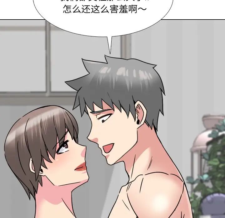 泌尿科俏護士第13话