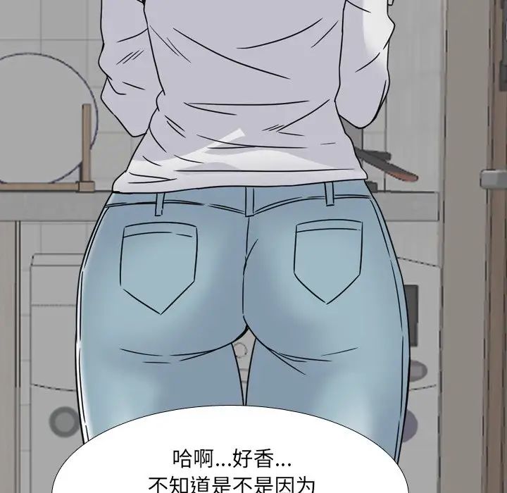 泌尿科俏護士第13话