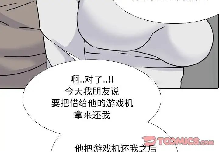 泌尿科俏護士第14话