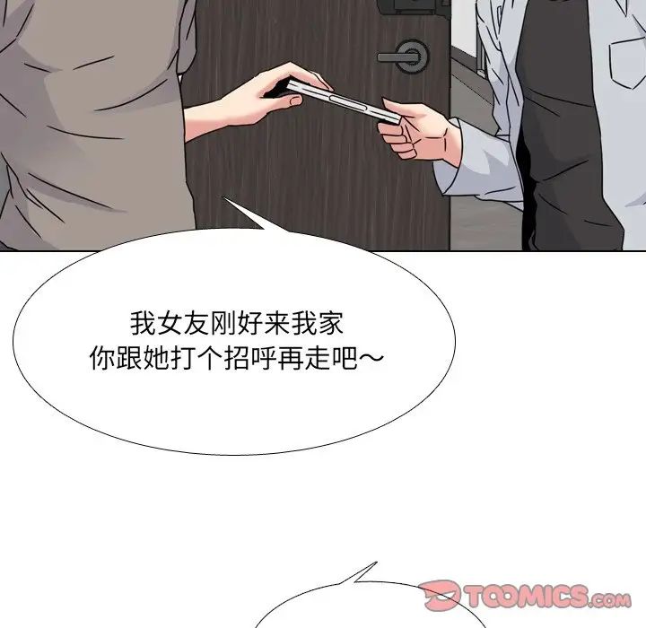 泌尿科俏護士第14话