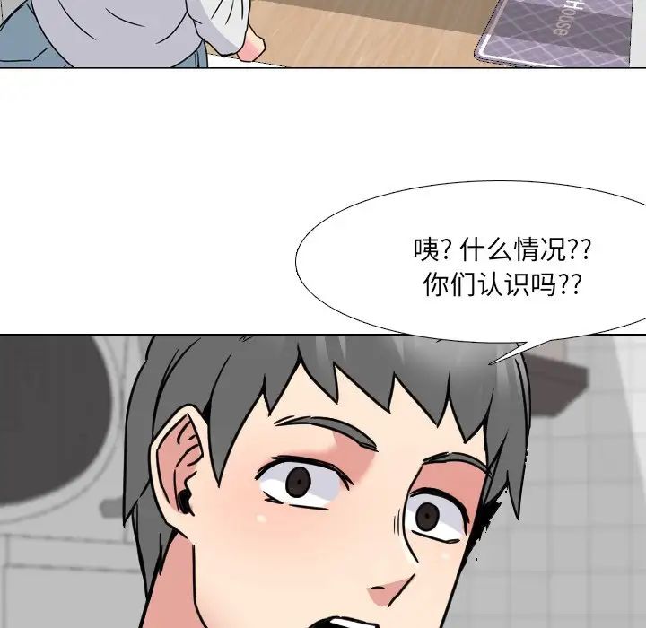 泌尿科俏護士第14话