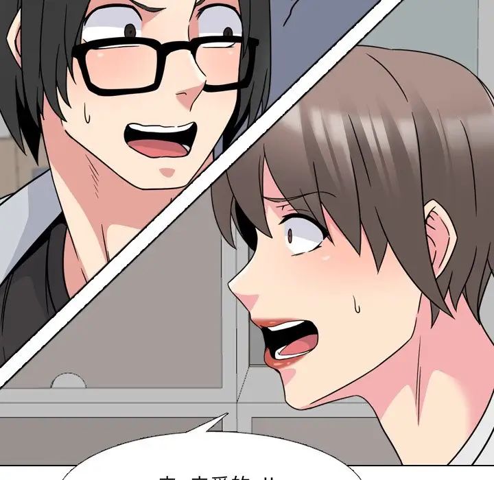 泌尿科俏护士第14话