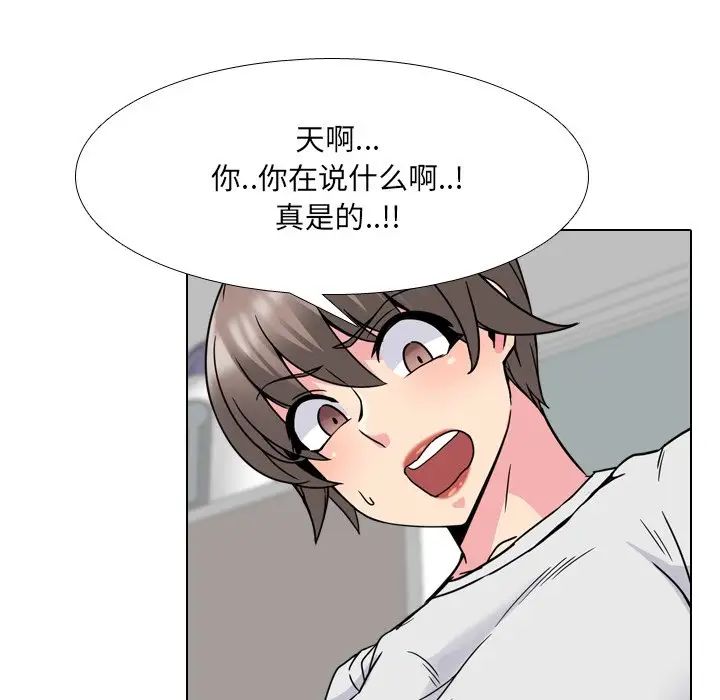 泌尿科俏护士第14话