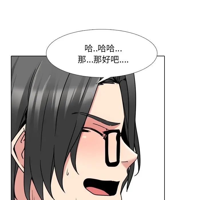 泌尿科俏护士第14话