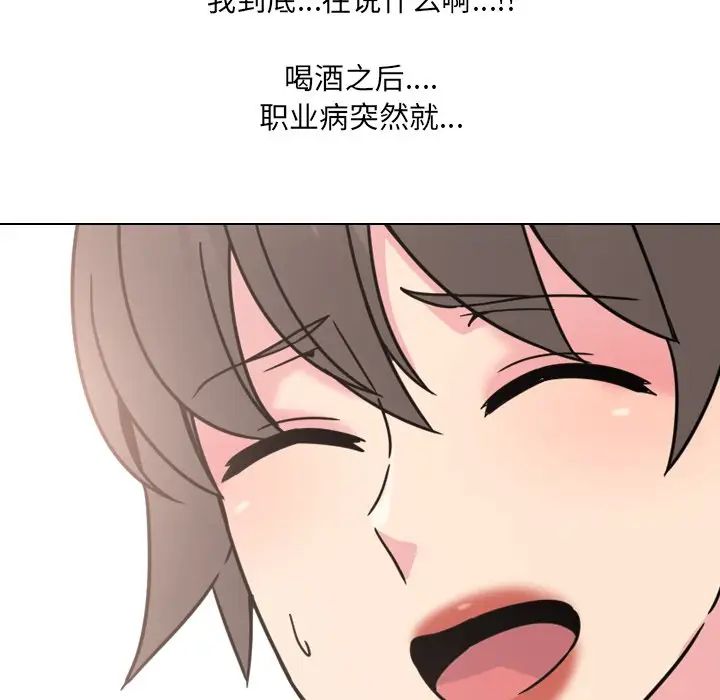 泌尿科俏护士第14话