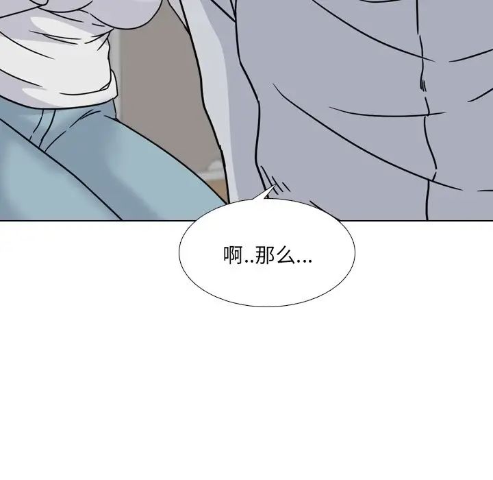 泌尿科俏护士第14话