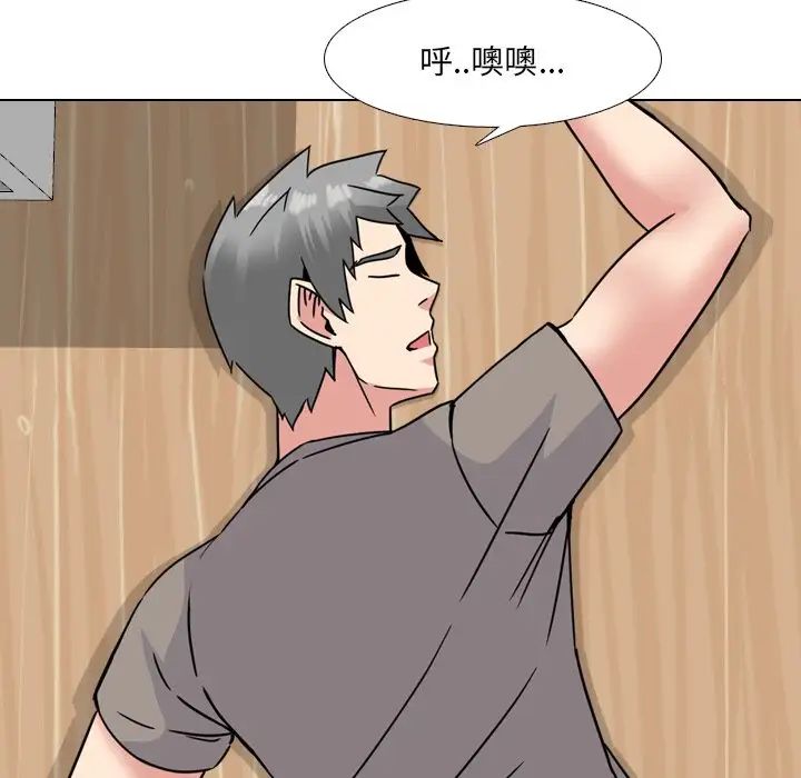 泌尿科俏護士第14话