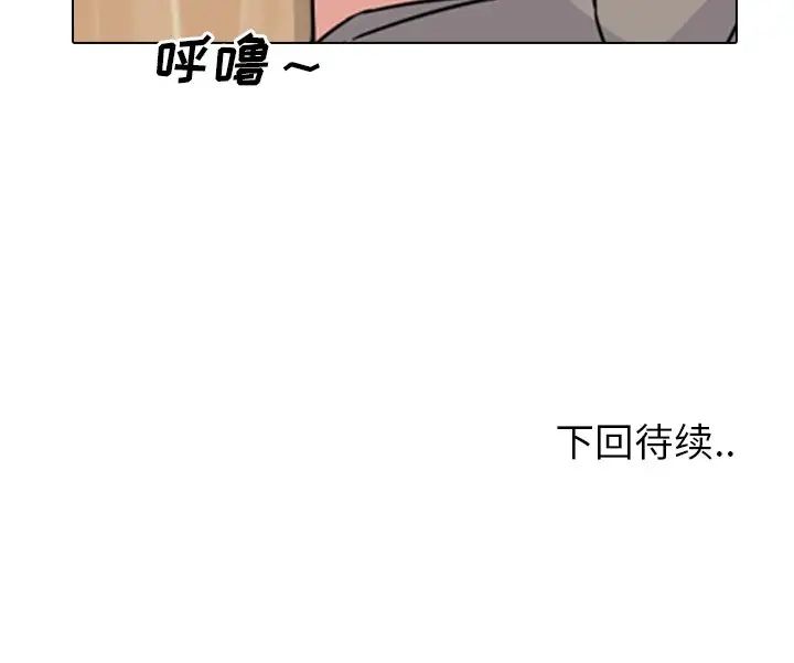 泌尿科俏护士第14话