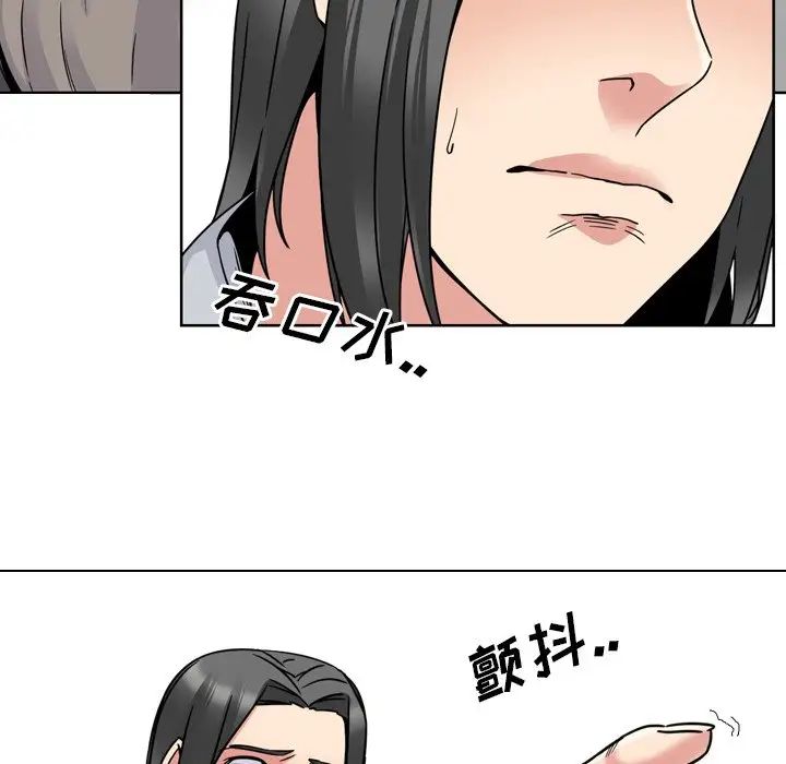 泌尿科俏护士第15话