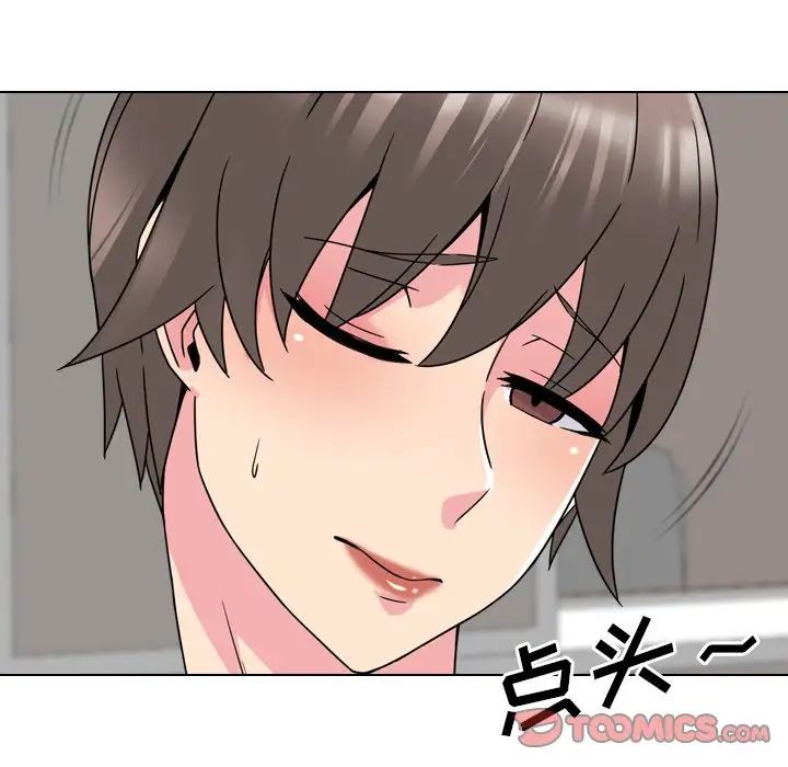 泌尿科俏護士第15话