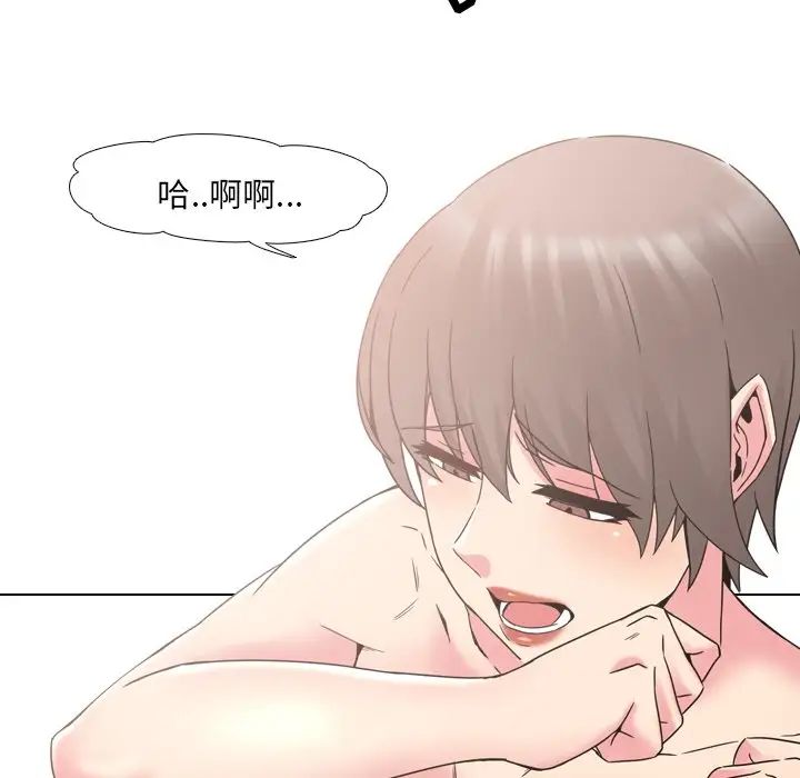 泌尿科俏护士第15话