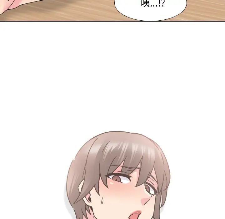 泌尿科俏护士第15话