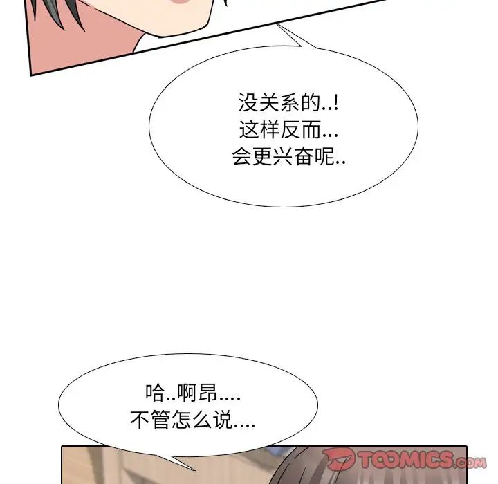 泌尿科俏護士第15话