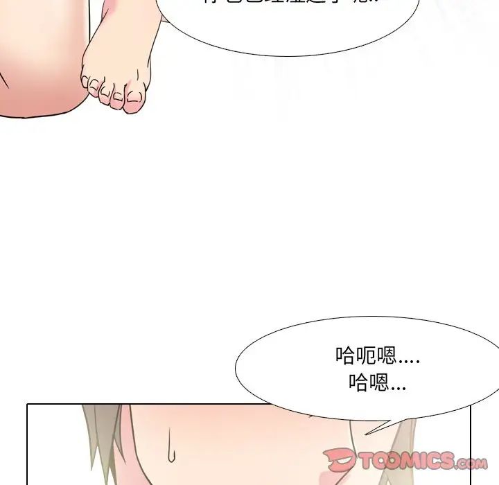 泌尿科俏護士第16话