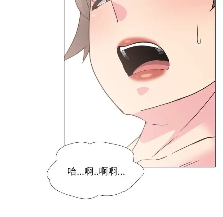 泌尿科俏護士第16话