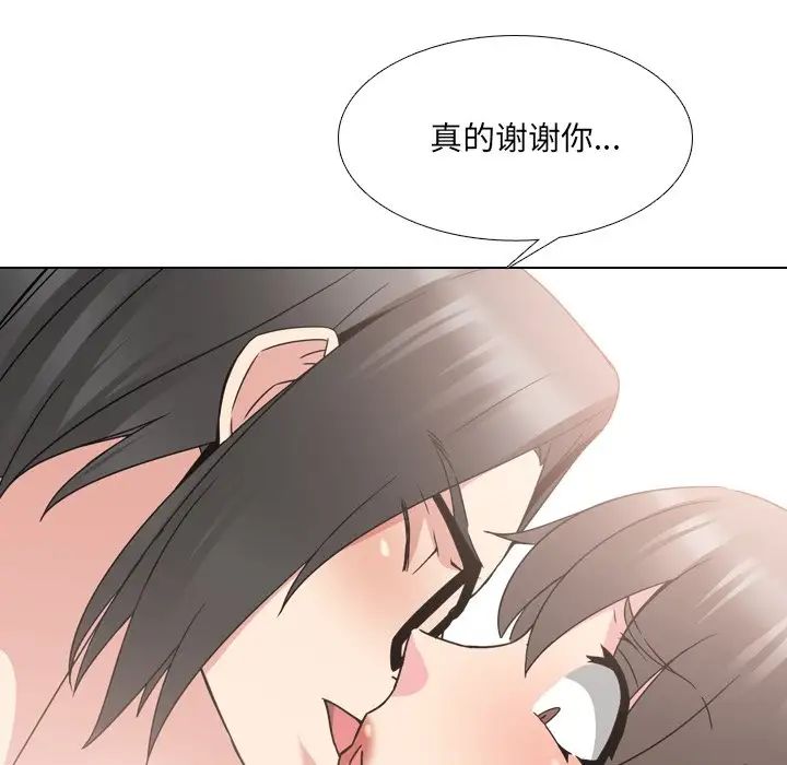 泌尿科俏护士第16话