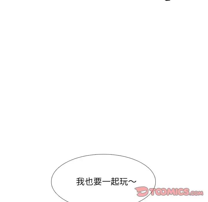 泌尿科俏護士第16话