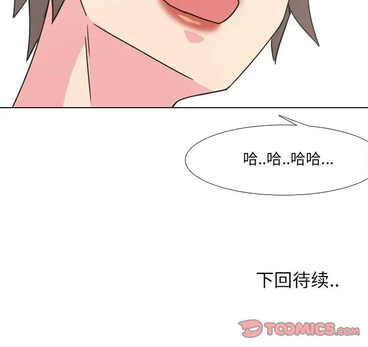 泌尿科俏护士第16话