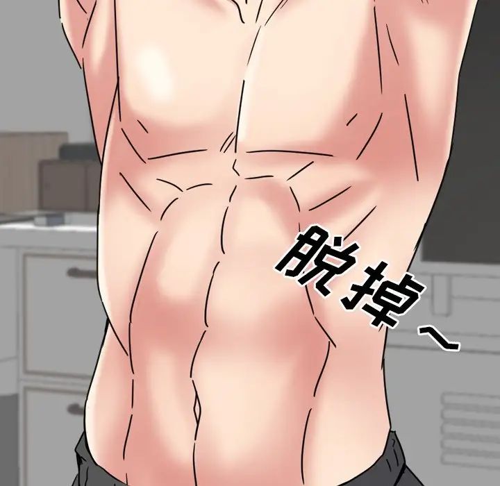 泌尿科俏護士第17话