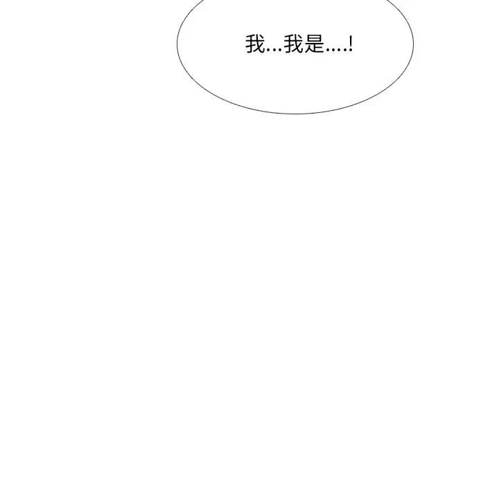 泌尿科俏护士第17话