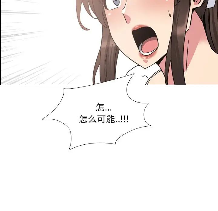 泌尿科俏護士第18话