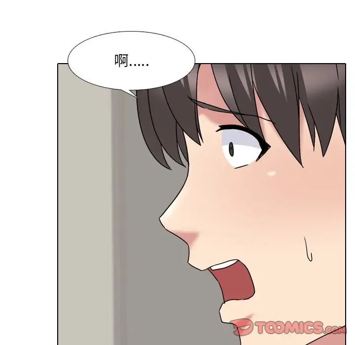 泌尿科俏護士第19话