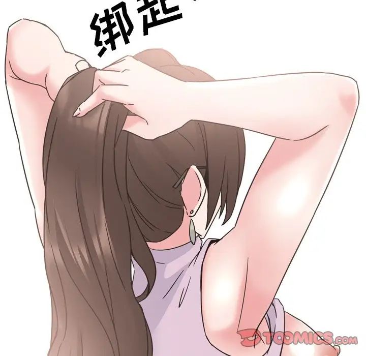 泌尿科俏护士第19话