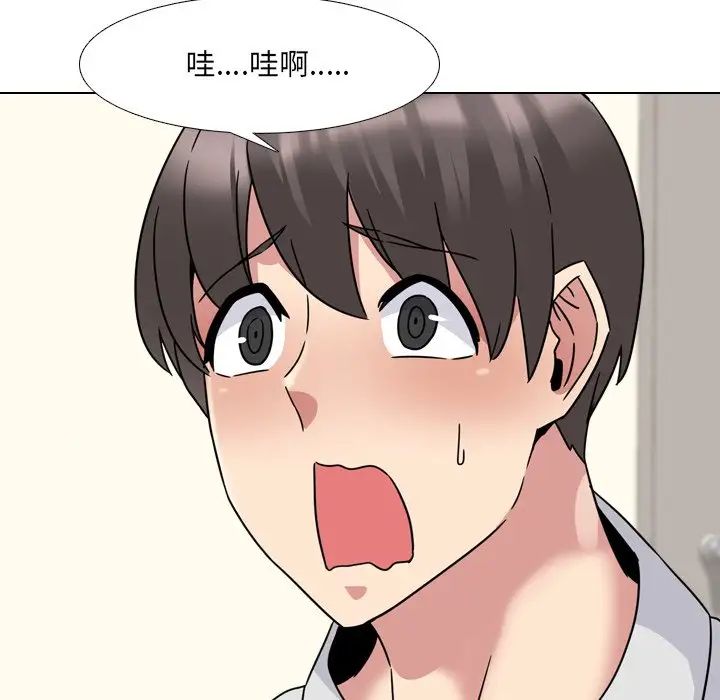 泌尿科俏护士第19话