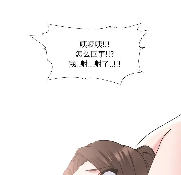 泌尿科俏護士第19话