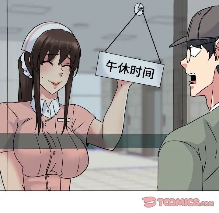 泌尿科俏护士第19话