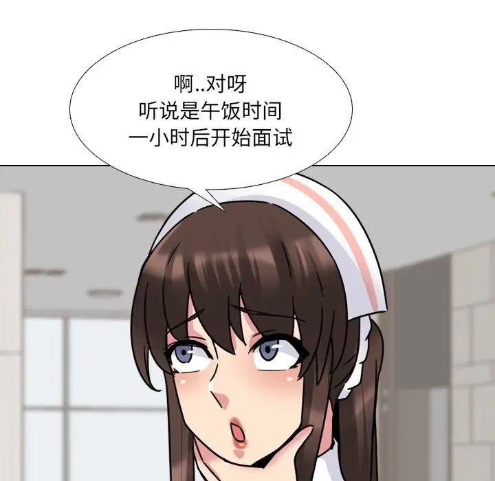 泌尿科俏護士第19话