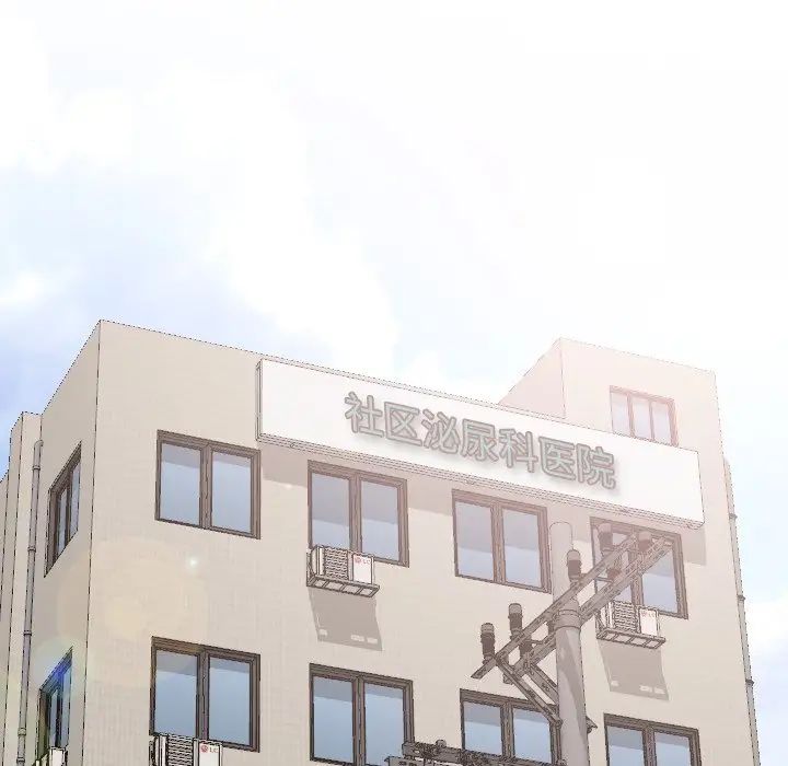 泌尿科俏護士第19话