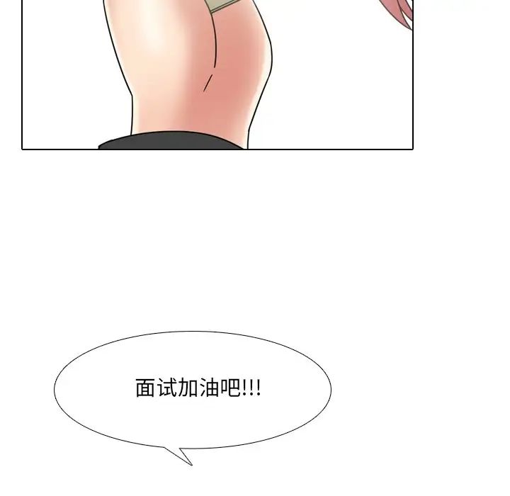 泌尿科俏护士第20话