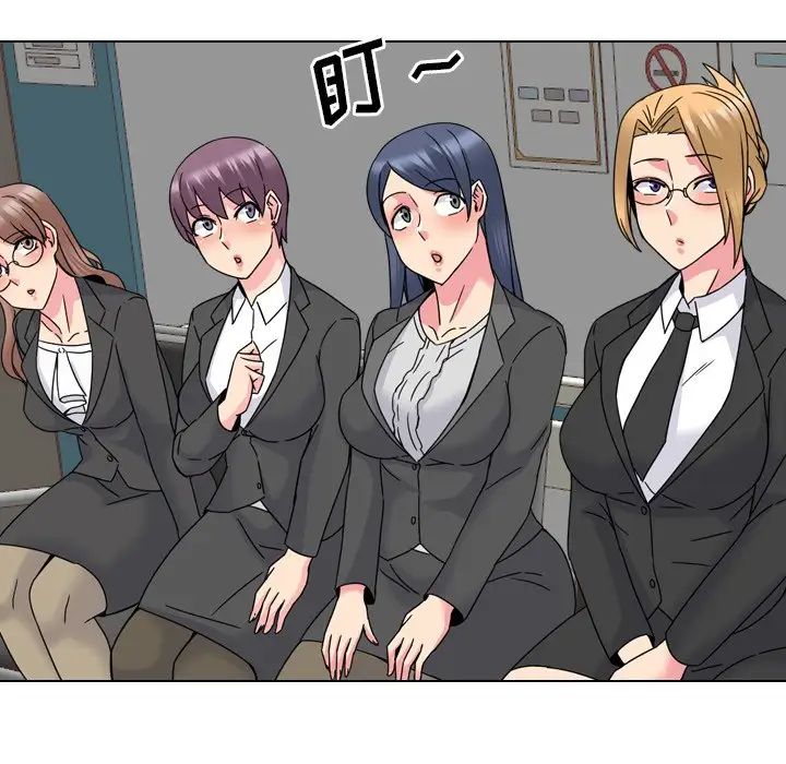 泌尿科俏護士第20話