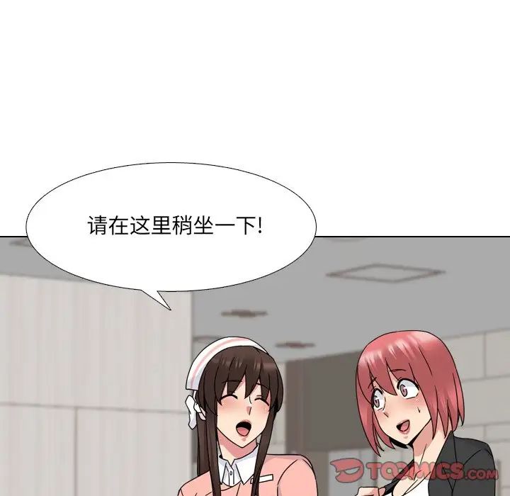 泌尿科俏护士第20话