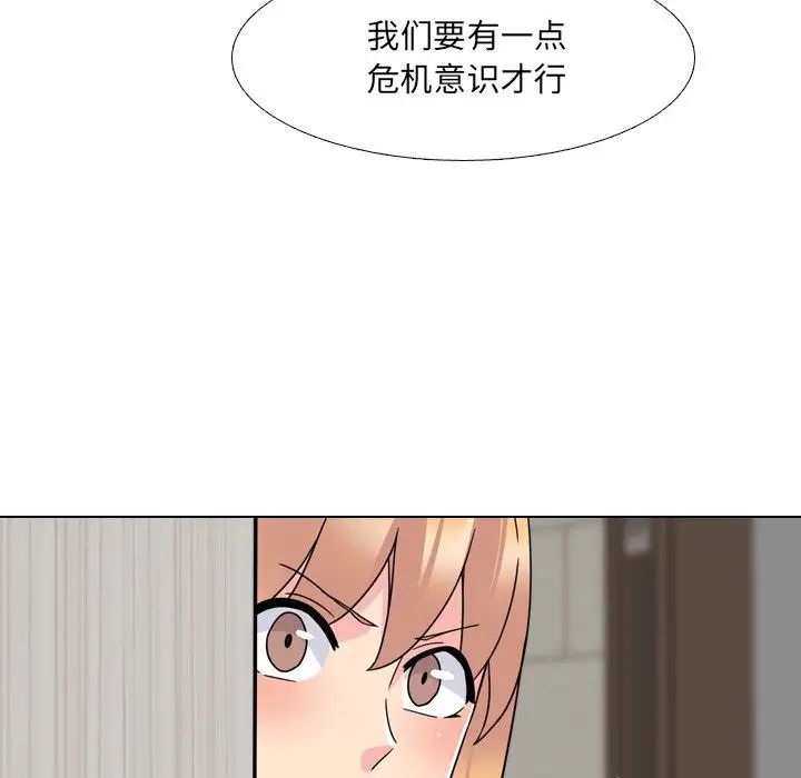 泌尿科俏护士第20话