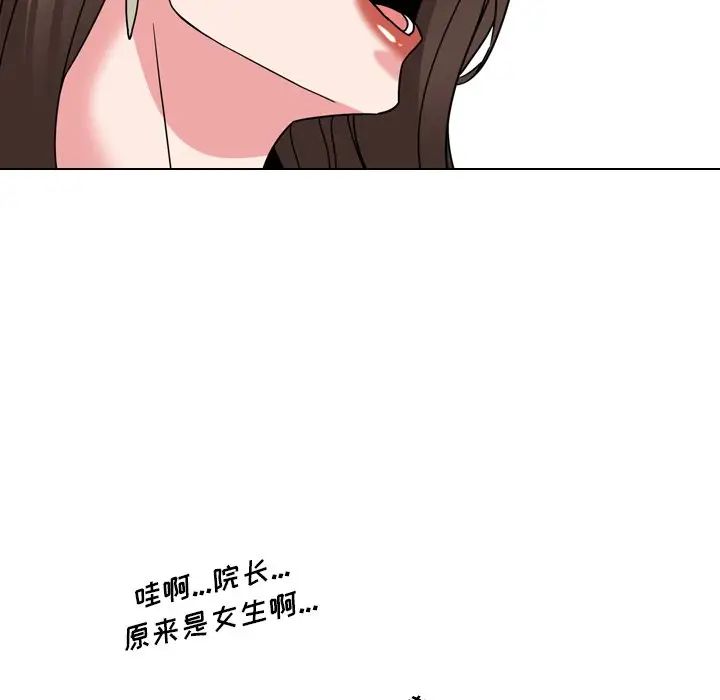 泌尿科俏护士第20话