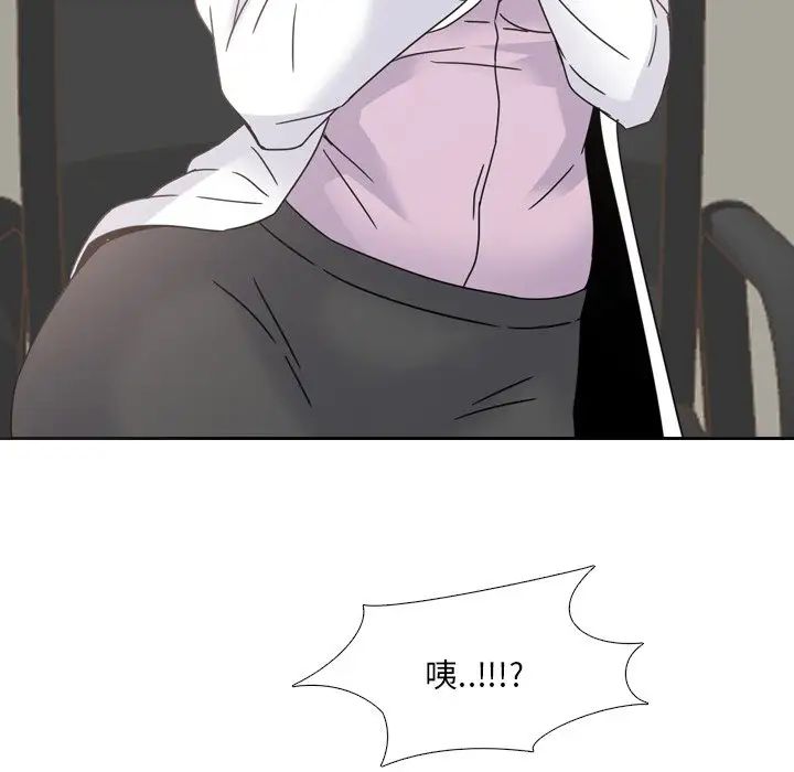 泌尿科俏护士第20话