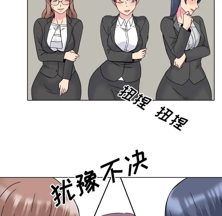 泌尿科俏护士第20话