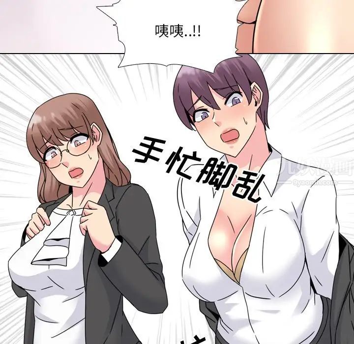 泌尿科俏护士第20话