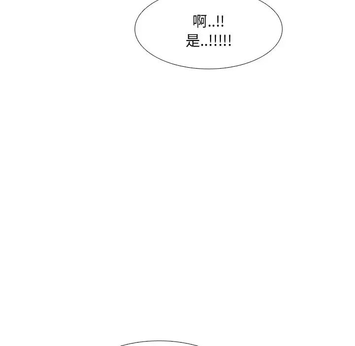 泌尿科俏护士第21话