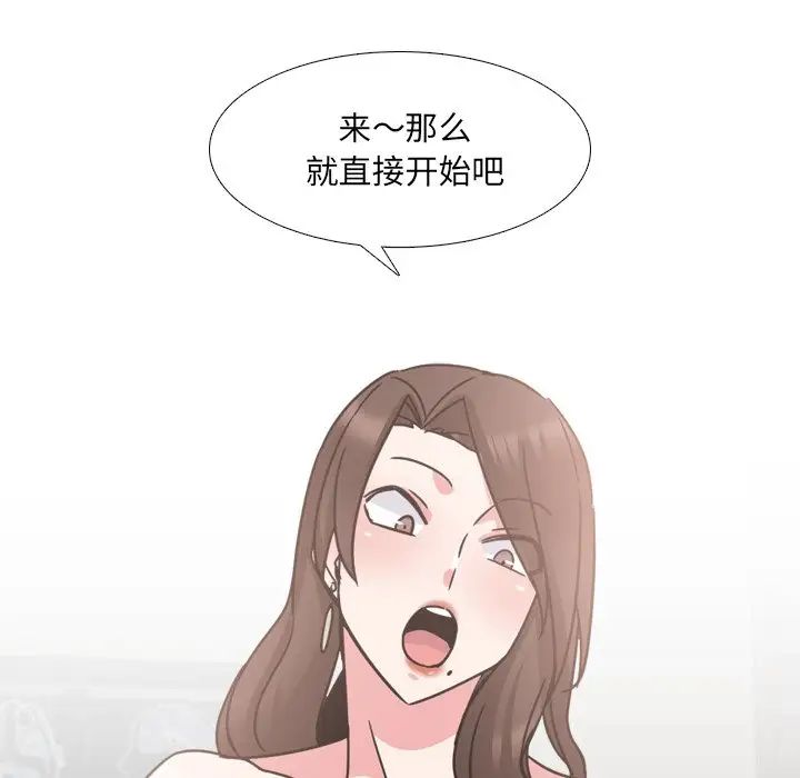 泌尿科俏护士第21话
