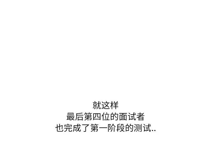 泌尿科俏護士第22話