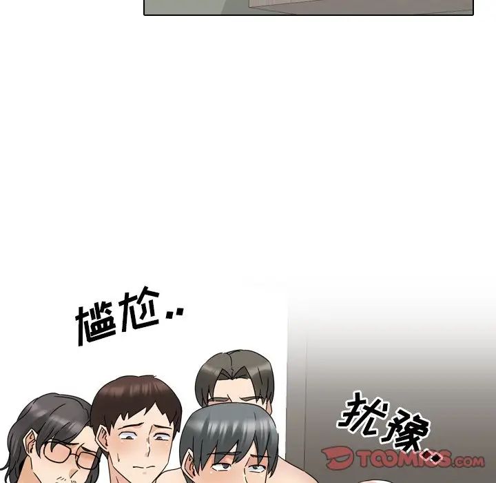 泌尿科俏護士第22話