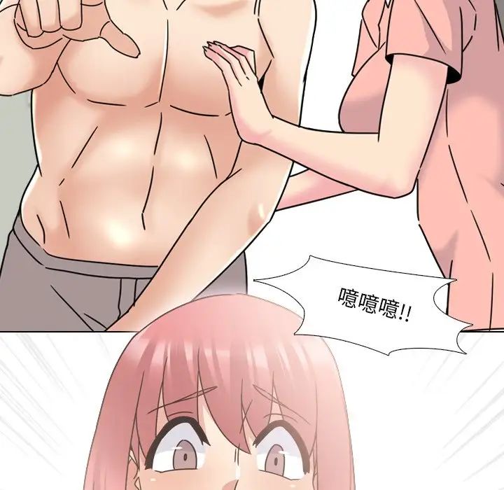 泌尿科俏护士第22话