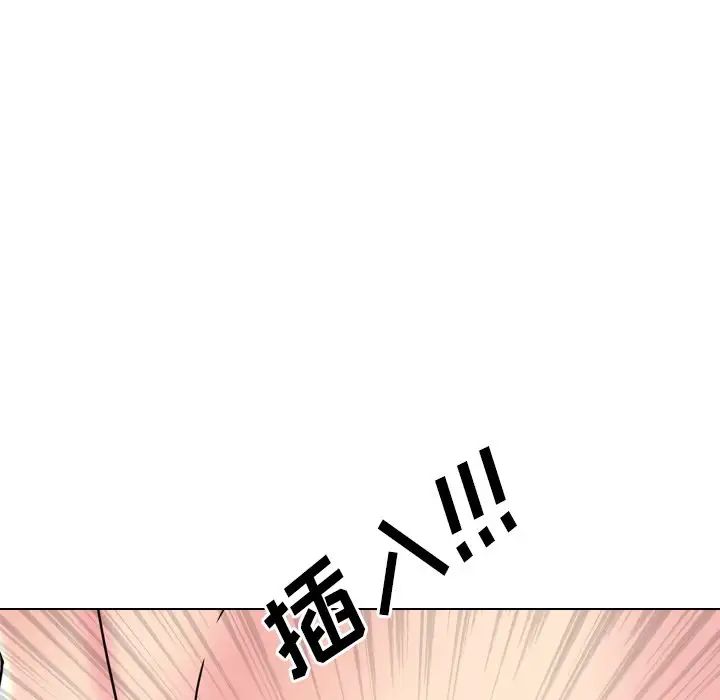 泌尿科俏护士第22话