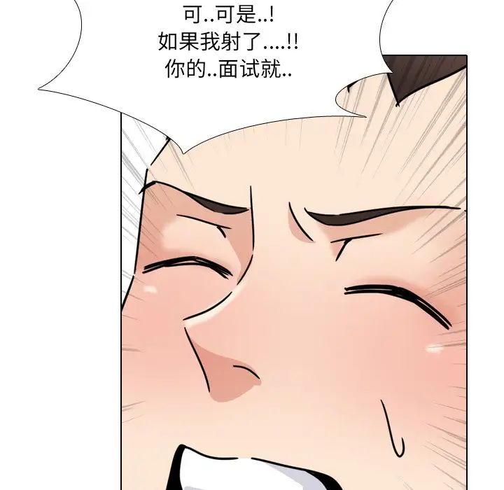 泌尿科俏護士第22話