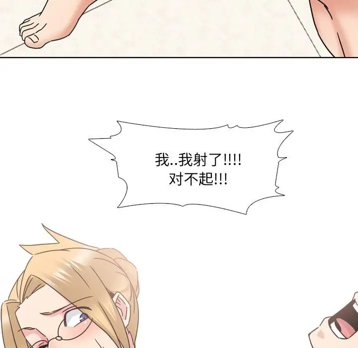 泌尿科俏护士第22话