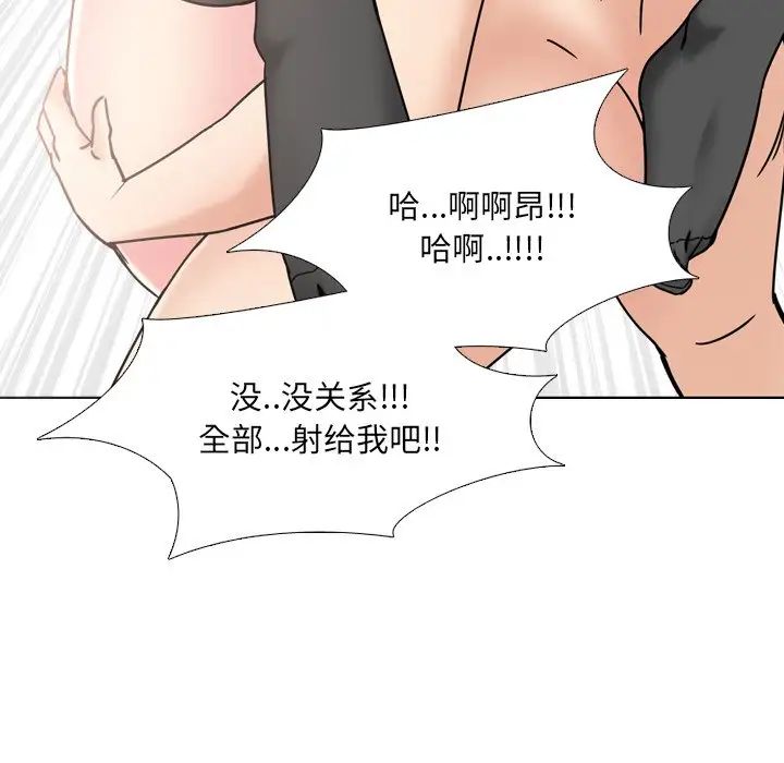 泌尿科俏護士第22話